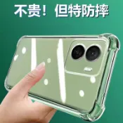 四角防摔手機殼 空壓殼適用 VIVO Y31 Y21 5G Y05 Y29s Y39 Y04 Y28S Y38 Y27
