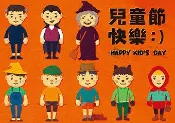 C節慶酷卡明信片 2015兒童節快樂 巫婆掃帚吸血鬼科學怪人小紅帽（背面空白可書寫） 