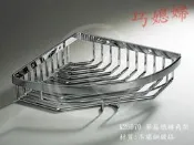 【巧媳婦】衛浴配件J8042~單扁鐵轉角架