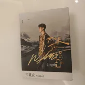 韋禮安演唱會親筆簽名專輯簽名照巡演紀念CD週邊送禮