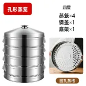 摩可美家 蒸籠不銹鋼蒸鍋籠屜家用大容量蒸魚神器大號50cm商用蒸包子蒸饅頭 雙11特惠