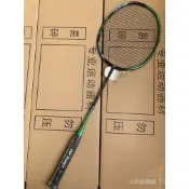 『 最後一批』YONEX優乃剋 ASTROX 99 LCW 李宗偉比賽專用全碳素羽毛球拍 天斧99LCW 4UG5