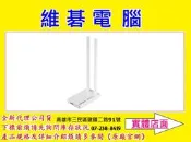 【高雄維碁電腦】TOTOLINK A2000UA 超世代AC無線網卡
