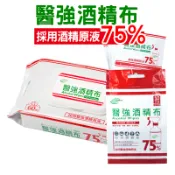 醫強 醫強75%酒精布 酒精 75% 清潔布 濕紙巾
