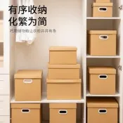 牛皮紙加厚紙質收納箱搬家紙箱打包文件書箱收納紙箱整理箱大紙盒