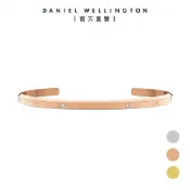 【Daniel Wellington】DW 手環 Classic Lumine Bracelet 星辰閃耀手環-三色任選
