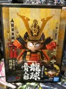 萬代廠七龍珠 五月人形 龍球小悟空 龍珠小悟空 少年悟空 盔甲五月人形小悟空鎧甲小悟空 龍頭小悟空 綠貓代理版.Y