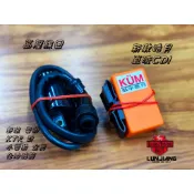 【皓月直流CDI】現貨 新版 直流CDI點火+增幅高壓線圈 直上安裝 野狼 雲豹 小豹 勁暴 金勇 KTR 化油酷龍