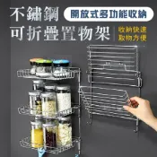 (店+)【新錸家居】上掀式★不鏽鋼可收折摺疊瀝水置物架帶掛勾(免打孔無痕壁掛/廚房碗盤收納架/衛浴室瓶罐/層架)