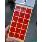 ≡☆包裝家專賣店☆≡包裝用品  春節  包裝禮盒  禮品貼紙 春節小春聯-滿【144枚】