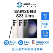 Samsung Galaxy S23 Ultra 12G/256G 6.8吋 (5G) 二手機 中古機 福利品 創宇通訊