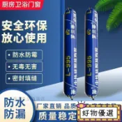 🌸桃園出貨🌸結構膠 強力膠 玻璃膠 995 高粘度 中性 硅酮密封膠 室外 防曬 防水 密封 強力膠