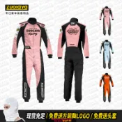 雲翼商貿 {可打統編 保固一年}夏季單層戶外F1越野車卡丁車沙灘車連體賽車服男女兒童機車騎行服