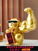 生活夢工廠 【台灣公司 可開發票】麒麟臂劫財貓擺件肌肉大手臂招財貓巨臂前臺開業禮物店鋪裝飾禮品