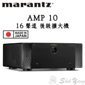 日本製 AMP 10 旗艦 16聲道 後級擴大機 台灣公司貨 16聲道後級擴大機 多聲道後級擴大機