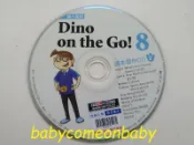 影音光碟 翰林 國小英語 Dino on the Go 8 課本 習作 CD2