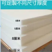 小胖達生活百貨 可訂製#亞麻坐墊40D高密度海綿沙發墊 座墊坐墊靠墊50D加厚加硬 飄窗墊 紅木沙發墊定做 高密度泡棉坐墊 椅墊海綿墊