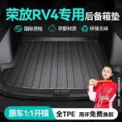 TOYOTA-RAV4後車廂墊 全包覆行李廂防護墊 RAV4專用車內尾箱保護使用 依原車年份與後車廂尺寸選購