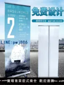 便宜有好貨 【物美價廉】易拉寶x展示架伸縮折疊生日海報架設計制作廣告牌定做立式落地式