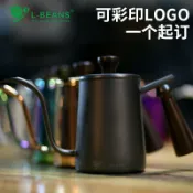 喜挖2店 【喜挖】木柄手沖壺長嘴不鏽鋼咖啡壺家用細口壺長嘴滴漏咖啡壺宮廷壺