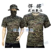 國軍數位迷彩內衣*海斑數位迷彩T恤*虎斑數位短袖*虎斑數位迷彩排汗衫*海軍陸戰隊*虎斑數位迷彩排汗內衣*符合軍規*軍用品