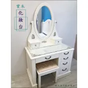 (店+)歐舍傢居 化妝桌 化妝椅 實木 彩繪 玫瑰花 多抽屜 化妝台 梳妝台 白色 鏡台 化妝鏡子 綠建材 接受訂製