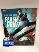 藍光版：殺破狼 4K修復版盒裝全新未拆 英粵國法泰等語發音，中英法日等文字幕可選！ 喜歡可以直接拍，非偏遠地區都郵！.Y