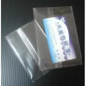 【 天愛包裝屋 】7*10  8.5*12.5 KOP 高阻隔透明保鮮袋、餅乾袋、花茶包裝袋 // 100個 //