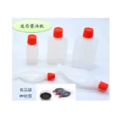 (店+)迷您醬油瓶  大魚款 8.2ml 醬料瓶 攜帶型 壽司 調味醬油瓶 油醋瓶 分裝瓶 2.6ML~30ML