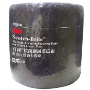 來易購 3M 百利 抗菌鋼絨菜瓜布 (50+5片捲裝)