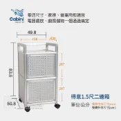 (店+)【Cabini 小飛象】得意1.5尺二連箱/收納櫃/邊櫃/櫥櫃/置物架/櫥櫃/層架/電器櫃-台灣製造