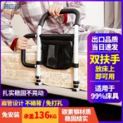 臻選名品 【台灣公司 可開發票】顧臣瑞床邊扶手老人起身器老年人起床輔助床上護欄欄桿防摔助力架