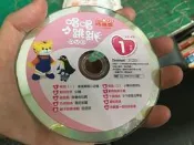  DVD 巧虎 小朋友巧連智 唱唱跳跳 寶寶版 1-2歲適用 2014年1月號 DVD B83