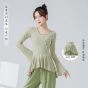 古典舞 練功服 女 新款 假兩件 加密 國風 魚尾裙擺 網紗衣 演出 舞蹈服 上衣 女裝 氣質 表演服