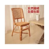 (店+)可開票【免運】藤椅兒童老人單人靠背椅手工編織天然小藤椅家用室內陽臺休閒椅子 單人椅 藤椅 靠背椅