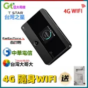 TPLINK M7350 4G訊號 隨身WIFI 4G分享器 插SIM卡分享WiFi 4G路由器 行動分享器 熱點