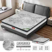 新生活家具NewlifeFurniture 【新生活家具】《歐菲斯》防螨 獨立筒 天然乳膠 四邊加固 床墊 標準床 雙人床墊 臺灣 3.5尺 5尺 6尺 6x7