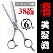 WOMAN HOUSE ::美髮剪刀系列:: 日本火匠進口美髮剪刀- KDM-6吋-T38B [50465]◇美容美髮美甲新秘專業材料◇