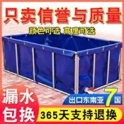 帆布魚池帶支架防水布加厚養殖水箱全套大型刀刮布專用蓄水培魚池