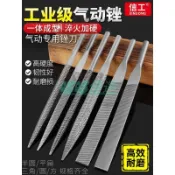 【強力打磨】氣動銼刀 往復銼刀頭 AF5 電動搓刀 6mm 粗齒 扁平圓挫 打磨工具 配件 氣動工具 銼刀 電動銼刀
