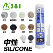 台灣現貨(含稅) 中性矽利康 300ml 矽力康 透明 灰 黑 米白 黑咖啡 暗米 骨色 原木 柚木色 鐵灰 白 寶藍