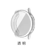 殼起來3C手機配件 【PC透明殼】華為 HUAWEI WATCH GT2 pro 46mm 智慧手錶全包保護殼 清水套