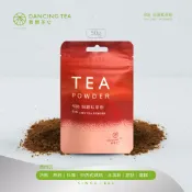 無糖【舞間茶心】伯爵紅茶茶粉50g｜ 紅茶粉 茶粉 烘焙 烘焙粉 烘焙茶粉 低溫 研磨 佛手柑香 烘焙調色 茶飲粉