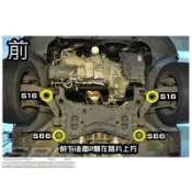 桃園龍潭 自在購汽車百貨 台灣大廠 SPR 副車架襯套 福特 FOCUS 2000-2018年 TDCI適用