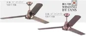 52吋工業型鐵吊扇 52吋三鐵吊扇 三葉古銅吊扇 另有紅古銅色 金屬風格吊扇 壁控開關可改IC開關遙控吊扇5葉古銅吊扇