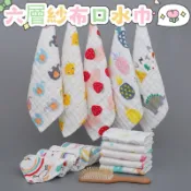 台中24H出貨🚚紗布巾 嬰兒口水巾 掛繩方巾 六層純棉 包邊 洗臉巾 吸汗巾 新生兒 泡泡紗布 手帕 萬用巾 餵奶巾