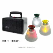 悅適影音教學導覽用品 【來電優惠】ABZ-24 YesPower 無線搶答鈴(1對4)/1台主機最多可擴充至23組搶答/主機內建鋰電池/搶答鈴用AAA電池