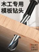 協貿國際日用品生活5館 電動扳手專用木工加長麻花鉆頭子模板鉆轉換接頭木板開孔打孔套筒