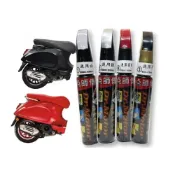 (店+)【哈家人】點師傅 VESPA 專用補漆筆(點漆筆 LX 衝刺 Primavera 機車補漆筆 銀 白 消光藍 消光灰 亮紅 哈家人