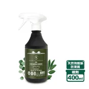 【生活市集】康朵天然防蛾蚋防果蠅噴劑400ml